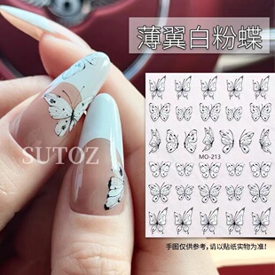 爆款白粉蝶极光蝴蝶美甲贴纸白月光蝴蝶指甲贴纸薄韧背胶装饰贴