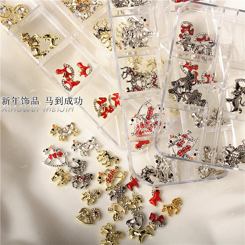 马上发财美甲钻合金饰品2026新年金银色小马新年立体指甲钻装饰品,彩妆/香水/美妆工具,美甲工具,淘宝优惠券,粉丝福利购,淘宝优惠卷