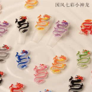 2024龙年树脂美甲饰品辣妹款立体龙中式国潮指甲小饰品手机壳配件