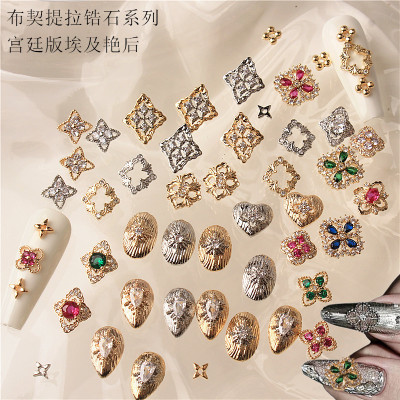 美甲钻饰品爆闪布契拉提宫廷版彩色锆石指甲四叶草小配件星芒贴饰