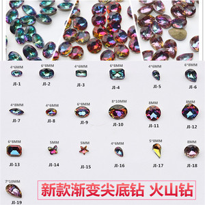 美甲饰品JI 新款幻彩渐变尖底异形钻 紫光火山石光疗指甲椭圆水滴