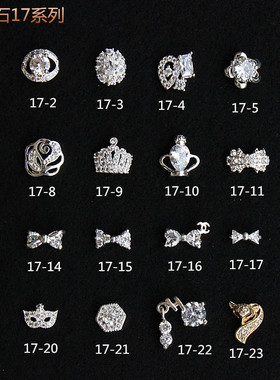 美甲金属装饰品17 奢华AAA锆石合金蝴蝶结皇冠椭圆狐狸头指甲钻饰