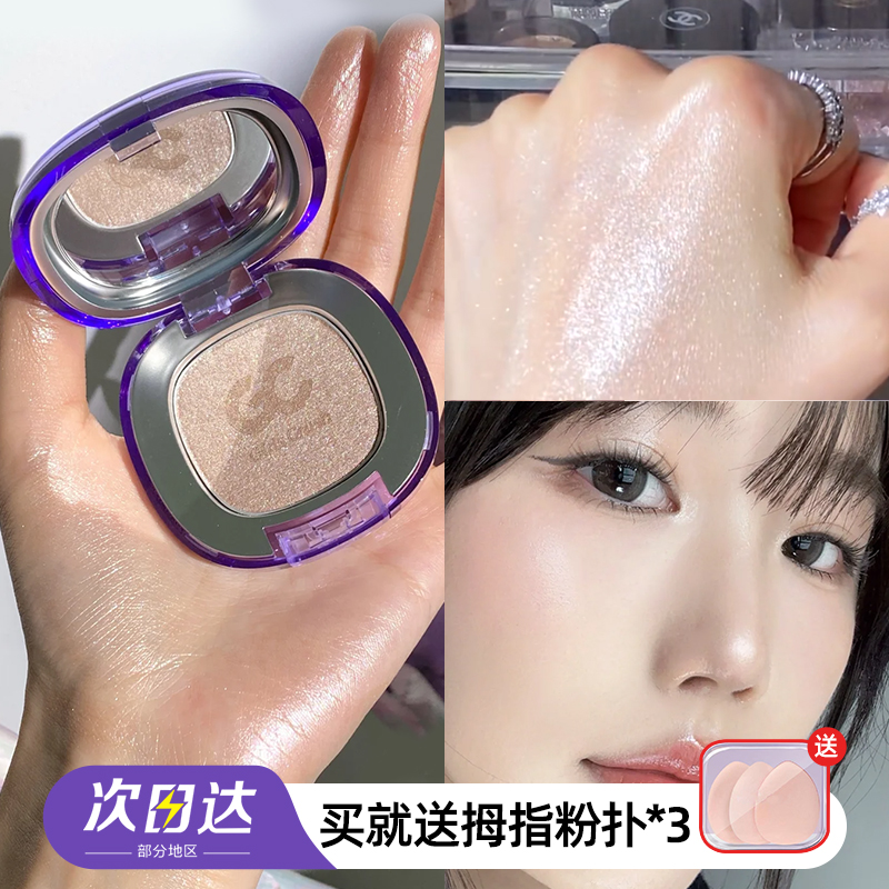 【入会领10元】girlscrush水光浴