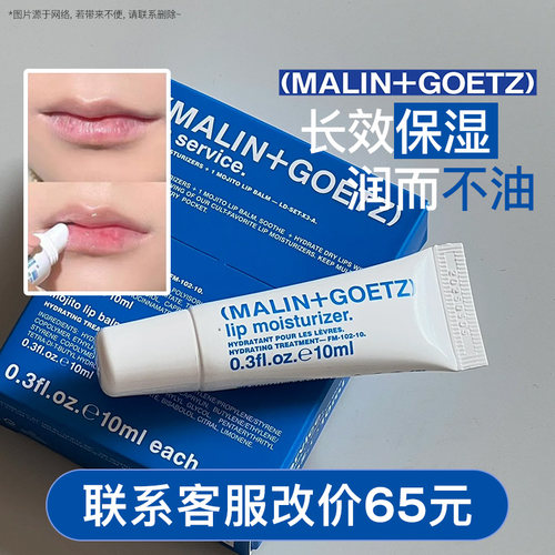 马林狗子润唇膏滋润保湿淡化唇膜