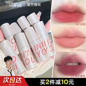 intoyou空气感唇泥丝绒哑光W6口红into you唇釉女生平价裸感日常