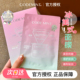 codemint纨素之肤周扬青冰美式 面膜贴片钻标版 密集补水熬夜咖啡因