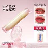 新品 NARAS软糖镜面唇釉唇蜜口红不粘腻嘟嘟唇不易掉色不易沾杯