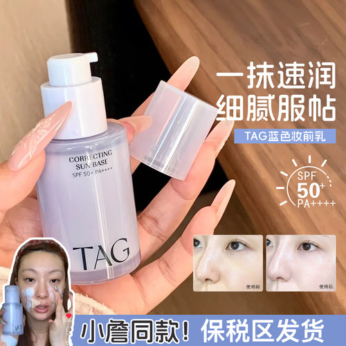 联系享惊喜价！TAG蓝色隔离