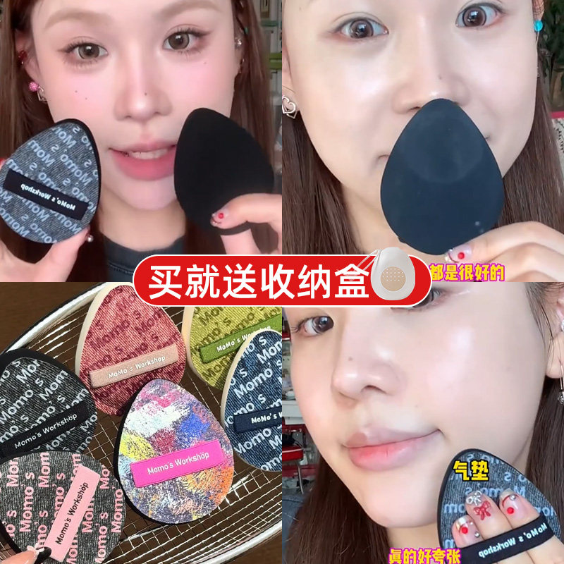 毛吉吉粉扑黑丹宁一刀切粉底粉扑底妆扑美妆蛋植绒气垫粉扑榻榻米,彩妆/香水/美妆工具,美妆蛋/扑/海绵,淘宝优惠券,粉丝福利购,淘宝优惠卷