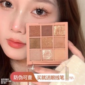 韩国3CE九色眼影盘9色珠光哑光overtake大地色沙丘灰粉Some def