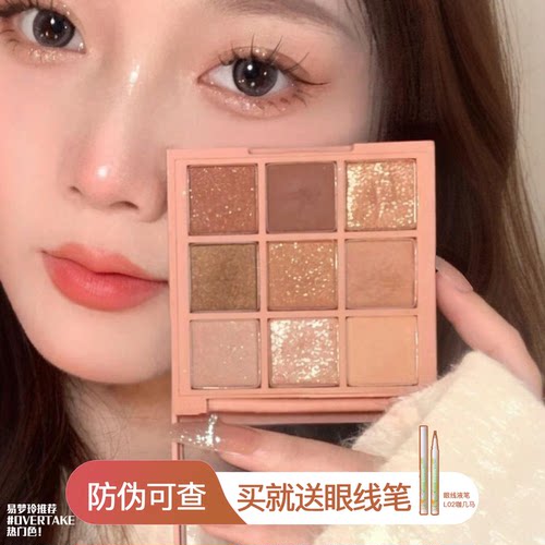 易梦玲同款3CEOverTake橘棕盘