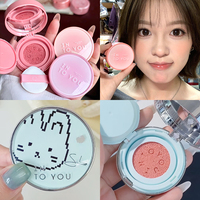 【章昊同款色】INTO YOU气垫腮红膏液体平价元气水光自然intoyou