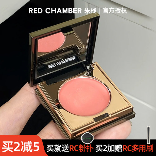 关注店铺到手64！RC多用膏