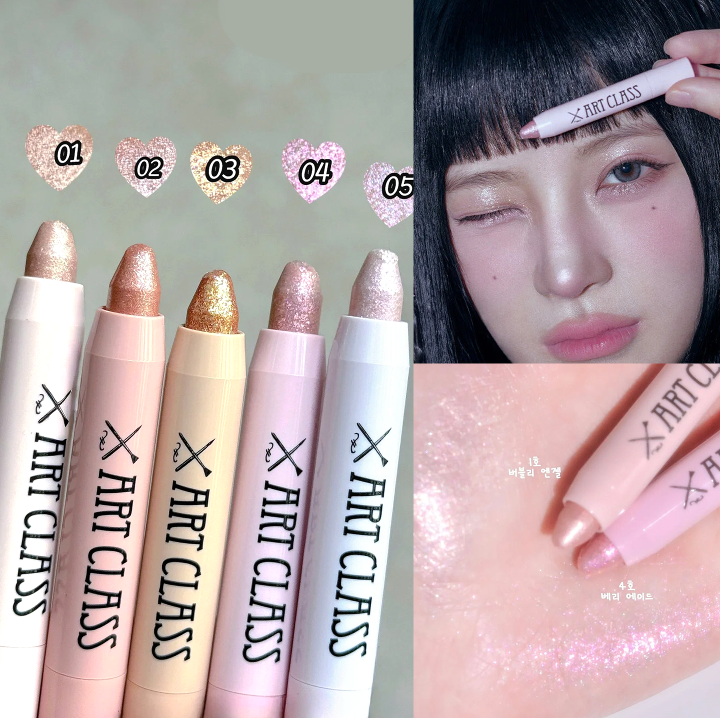 新品免削爆闪眼影卧蚕笔涂酷韩国