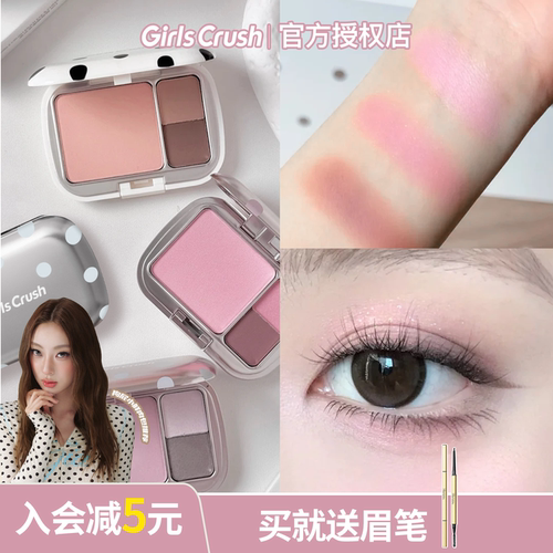 gc波点浪潮眼颊三色一体盘