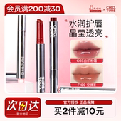 稚优泉固体唇釉唇蜜裸色系口红女不易掉色不易沾杯水光镜面学生