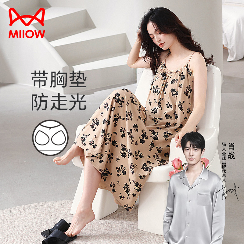 女士款薄款吊带圆领带胸垫防凸点