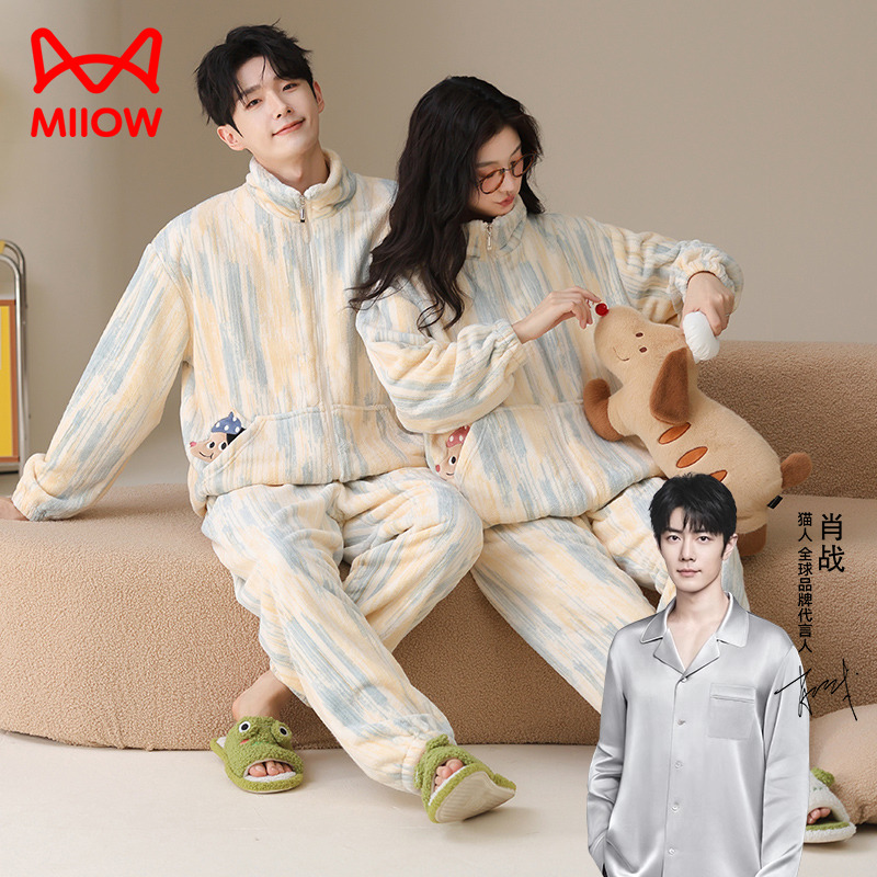 秋冬季新款情侣睡衣男女珊瑚绒长袖拉链加绒保暖休闲可外穿家居服