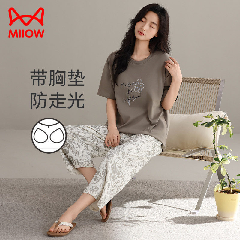 睡衣女款夏天款带胸垫休闲两件套