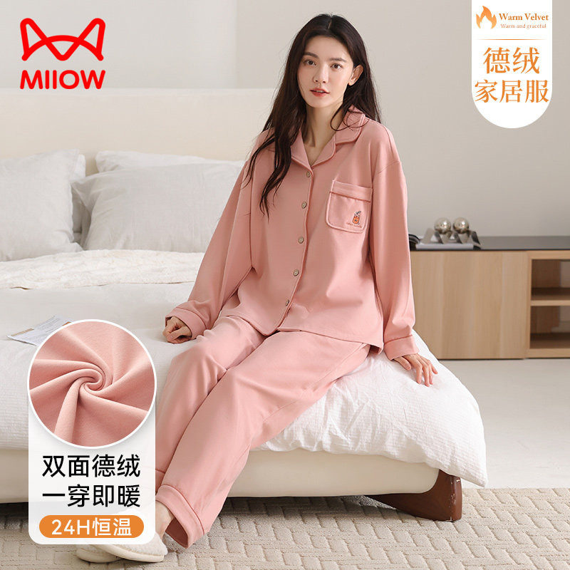 睡衣女生套装德绒秋冬款厚款保暖