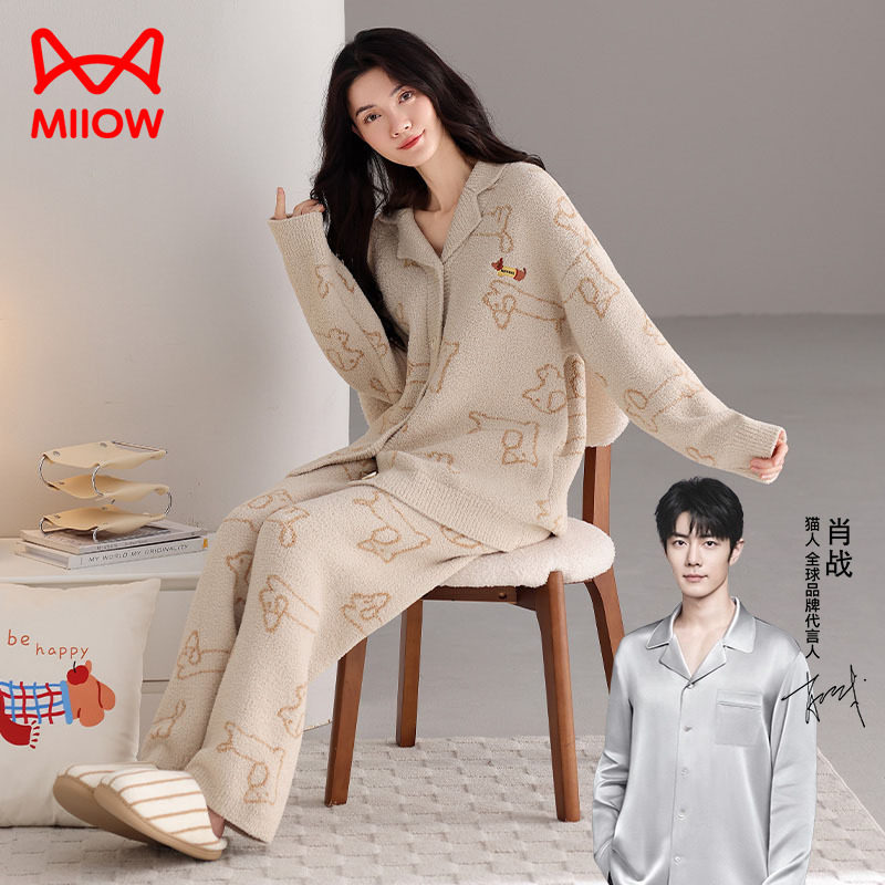 猫人半边绒睡衣女新款冬季加厚加绒可爱卡通长袖宽松家居服可外穿