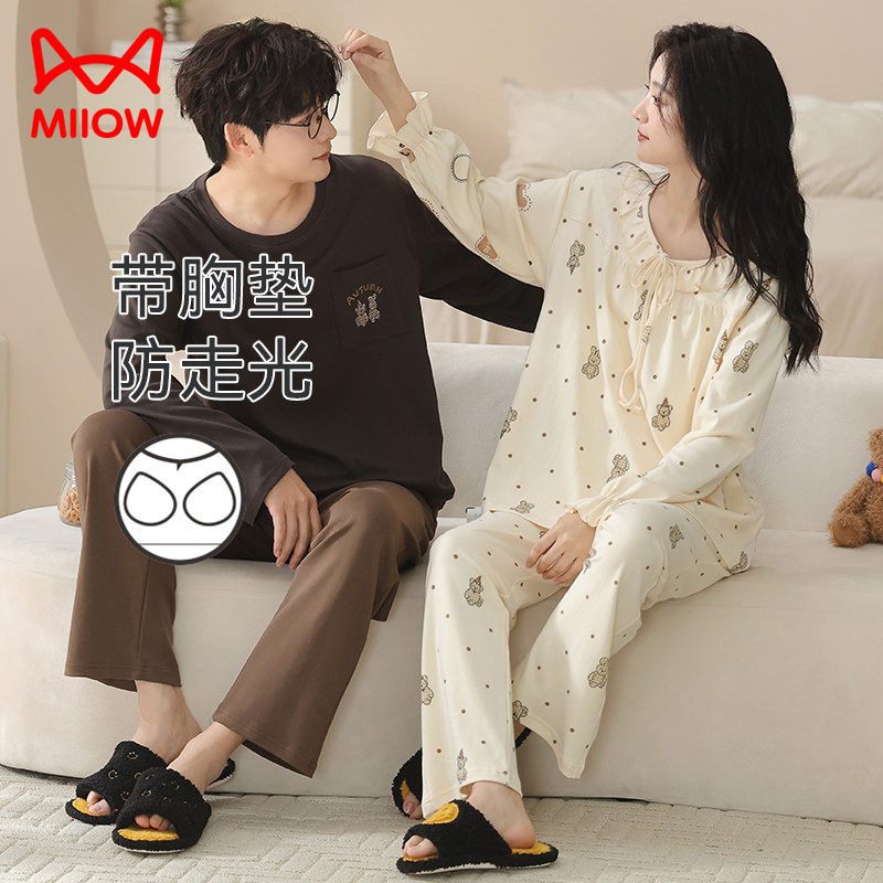 纯棉情侣睡衣女带胸垫家居服套装