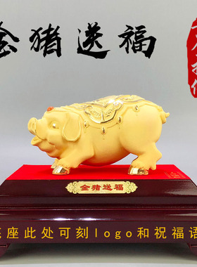 如意高档十二生肖开运风水绒沙金