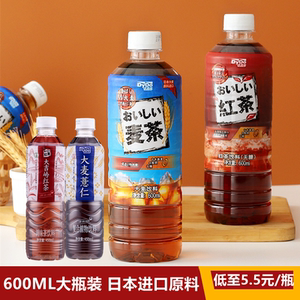 日本DyDo达亦多红茶大麦茶饮料0糖0脂麦香清淡无糖瓶装饮品600ml
