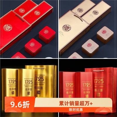 简易实惠产品通用方便包装