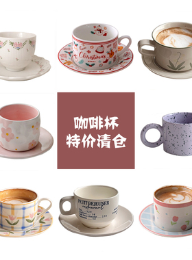 FHOME清仓ins风圣诞节咖啡杯碟套装郁金香紫色泼墨杯子少女心水杯