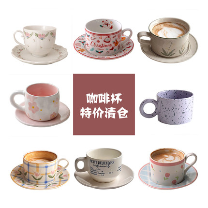 FHOME清仓ins风圣诞节咖啡杯碟套装郁金香紫色泼墨杯子少女心水杯