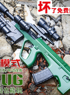 aug突击水晶模型电动连发枪m416手自一体儿童自动男孩玩具软弹枪