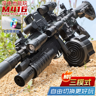 M416男孩水晶突击步玩具三角洲手自一体全自动电动连发专用软弹枪