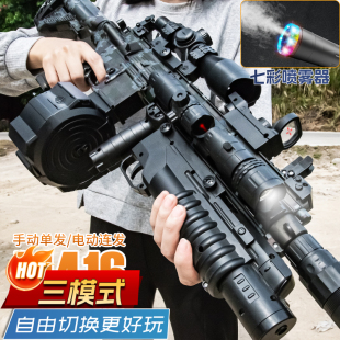 M416男孩水晶手自一体突击步玩具电动连发三角洲全自动专用软弹枪