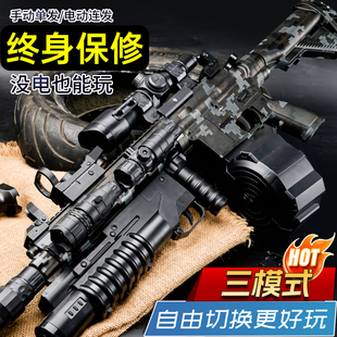 M416突击手自一体水晶模型玩具专用电动连发三角洲男孩发射软弹枪