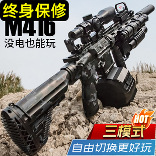 M416突击手自一体玩具吃鸡专用水晶电动连发枪儿童男孩发射软弹枪