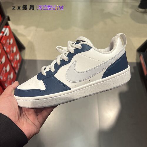 耐克Nike Court Borough 2 休闲运动板鞋BQ5448 IQ2725 DM1216