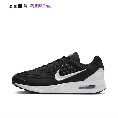 耐克Nike Air Max Verse 男子气垫缓震运动跑步鞋 FV1302-003-100