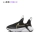 童鞋 400 Flex 004 002 Plus DV9000 Nike耐克 一脚蹬休闲运动鞋