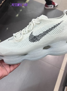 耐克Nike Air Max Scorpion 男子气垫运动跑步鞋 FQ2694 DJ4701