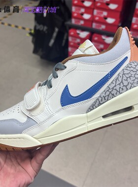 耐克Nike Jordan Legacy 312男子缓震篮球鞋HJ3480 IQ9784 IQ9783