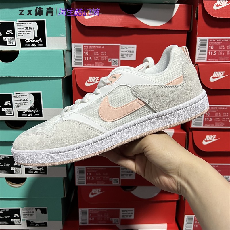 耐克Nike SB Alleyoop 女子低帮耐磨防滑运动休闲板鞋CQ0369-101