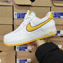 耐克Nike Air Force 1 空军一号低帮休闲鞋FJ4170 FZ1151