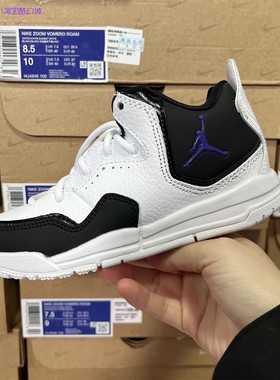 Nike耐克 Jordan Courtside 23 儿童休闲运动篮球鞋AQ7734-104