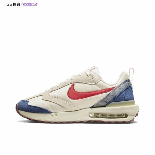 耐克Nike Air Max Dawn 男子气垫运动休闲鞋DV1487 FB7158 DM0013