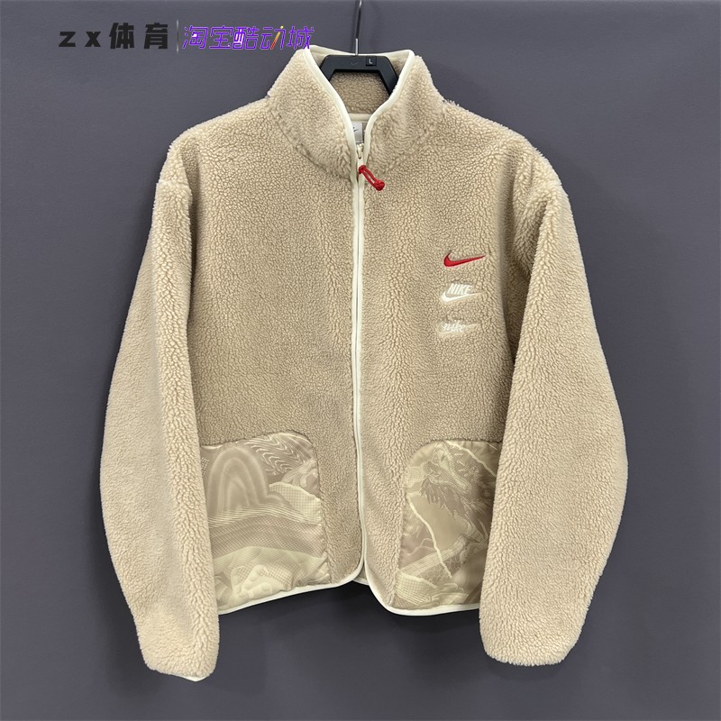 耐克Nike男立领羊羔绒摇粒绒外套