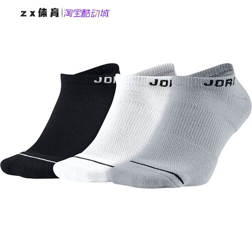 耐克/Nike三双装运动低帮休闲袜