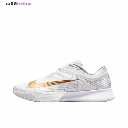 耐克Nike Vapor Pro3 男子硬地球场运动网球鞋HV1485 FZ2161