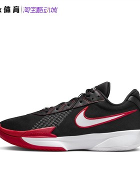 耐克Nike Air Zoom G.T. Cut Academy男子篮球鞋FB2598 FV1299