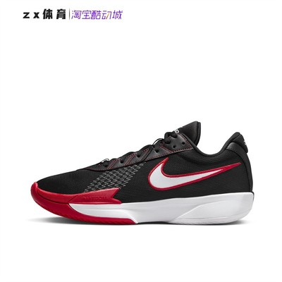 耐克Nike Air Zoom G.T. Cut Academy男子篮球鞋FB2598 FV1299